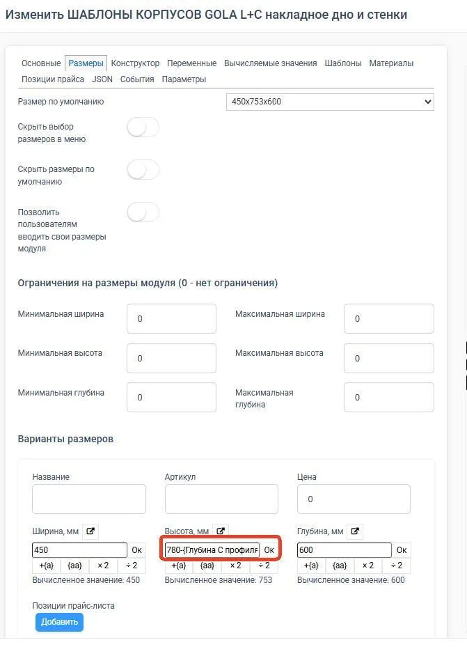 Комбинирование функций со скобками
