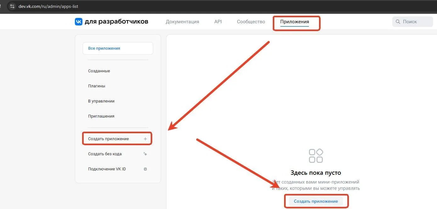 Адрес iframe для ВКонтакте в личном кабинете