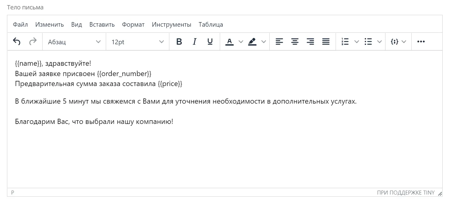 Выбор файлов-вложений для клиента